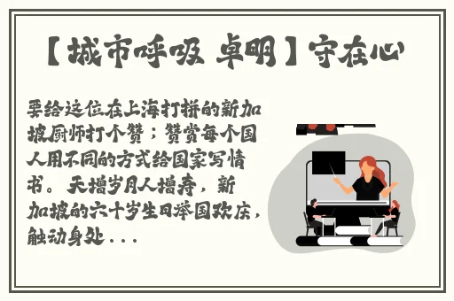 国色天香水蜜桃314