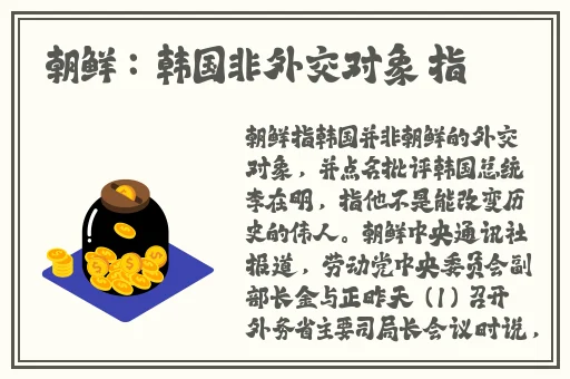 粉色苏州晶体SIO