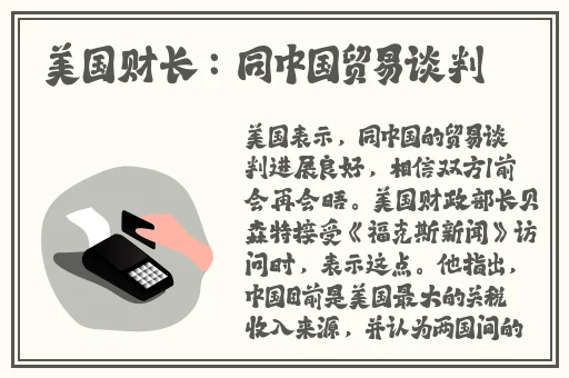 仙踪林最新视频区欢迎您